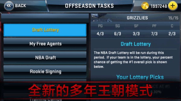 nba2k18���İ�v37.0.3