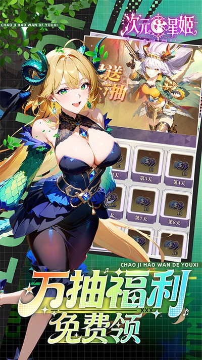 ��Ԫ�Ǽ�����������v1.36.4