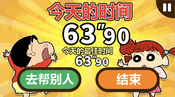 ����С�´���ս�ٷ������޹������v2.18.2