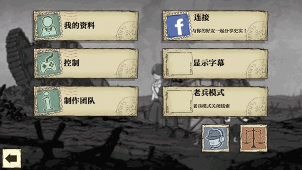 �¸ҵ��������ս�ٷ���������v1.0.4
