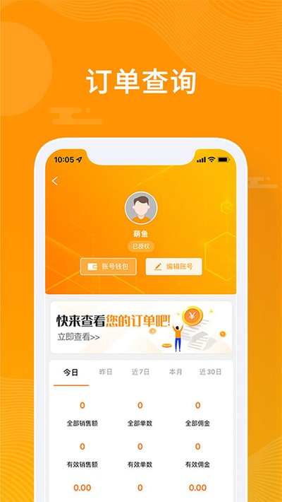 ��С��app����v4.2.0