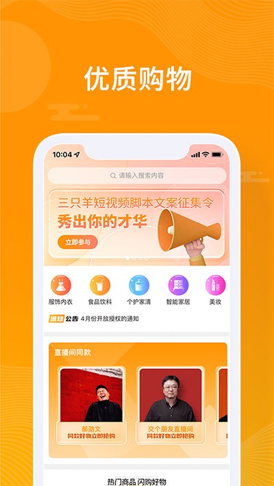 ��С��app����v4.2.0