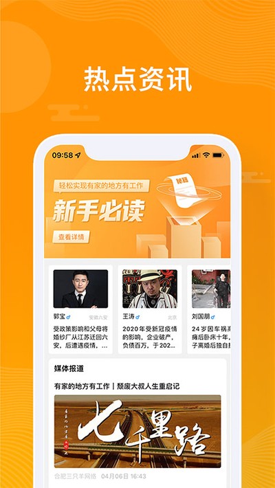 ��С��app����v4.2.0