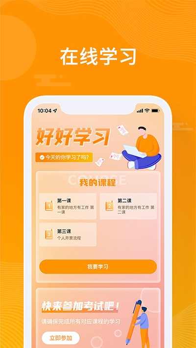 ��С��app����v4.2.0