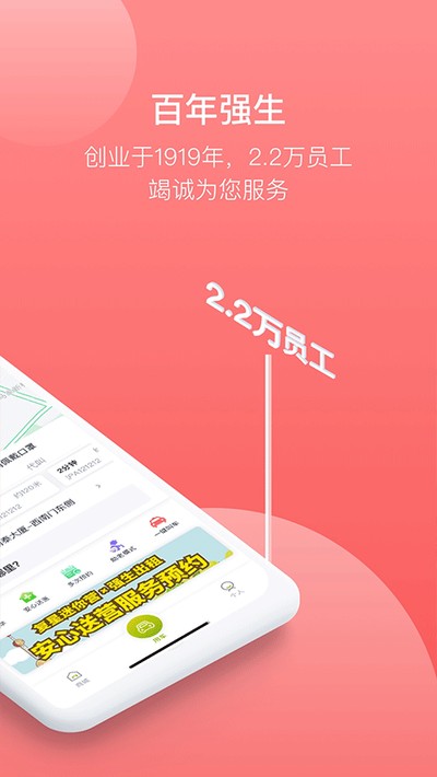 62580�˿Ͷ�app����v2.0.5