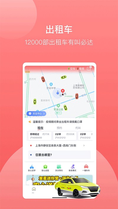 62580�˿Ͷ�app����v2.0.5