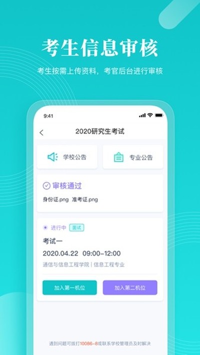 �ƿ����ٷ���׿��v1.0.0