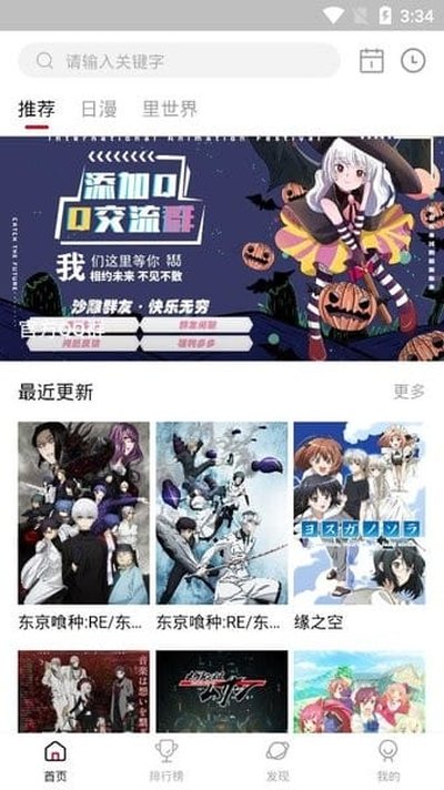 omofunapp��׿�汾����v2.1.0.0