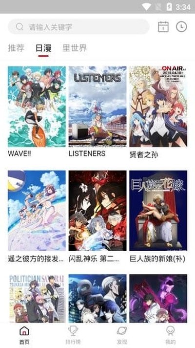 omofunapp��׿�汾����v2.1.0.0