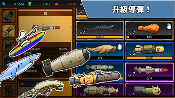 ����RPG�����ֻ�������v109