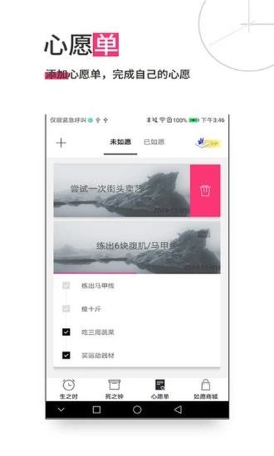 ��������ʱ(LifetimeClock)���°�v13.0.42