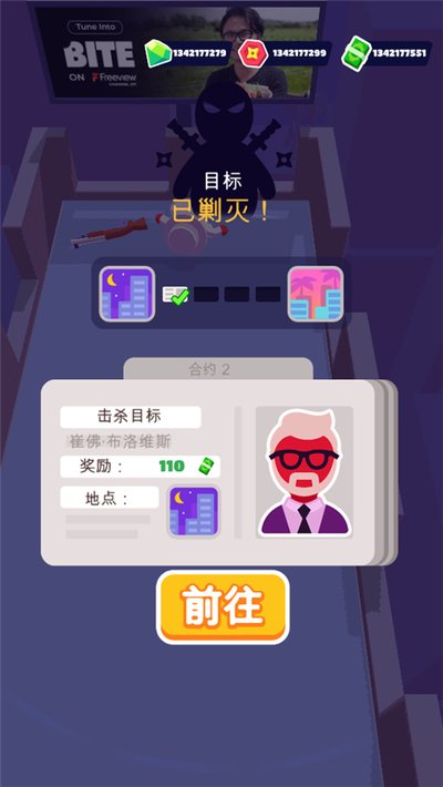 Ǳ�д�ʦ���޳���Ѱ�׿��v1.9.0