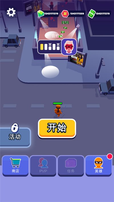 Ǳ�д�ʦ���޳���Ѱ�׿��v1.9.0