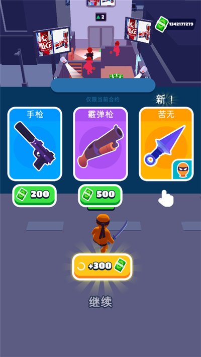 Ǳ�д�ʦ���޳���Ѱ�׿��v1.9.0