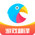 岛风游戏翻译助手安卓版v4.3.0