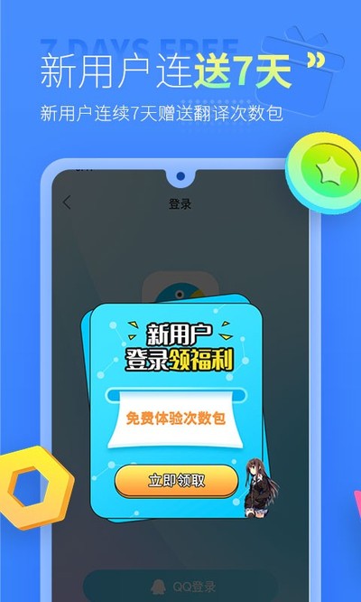 ������Ϸ�������ְ�׿��v4.3.0