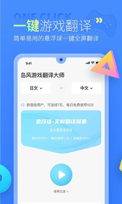 ������Ϸ�������ְ�׿��v4.3.0