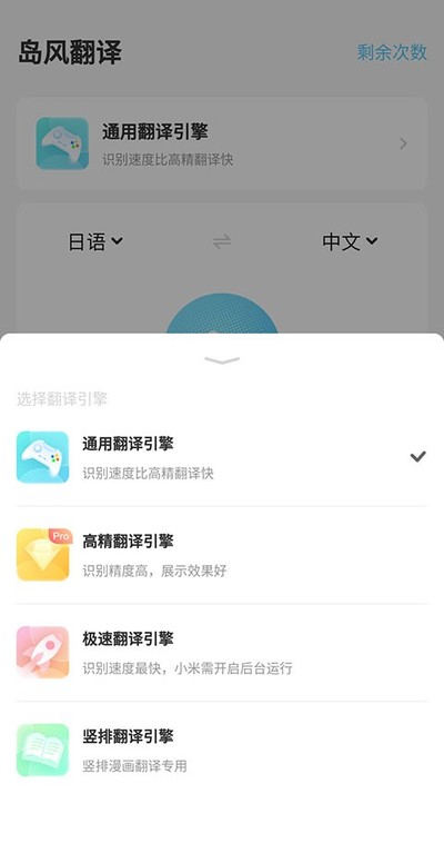 ������Ϸ�������ְ�׿��v4.3.0