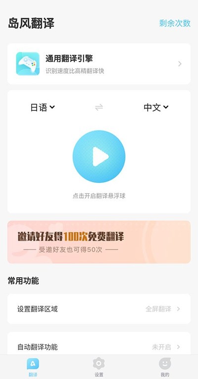 ������Ϸ�������ְ�׿��v4.3.0