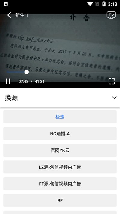 ��Ӱ����׿���°�v1.2.3