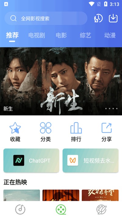 ��Ӱ����׿���°�v1.2.3