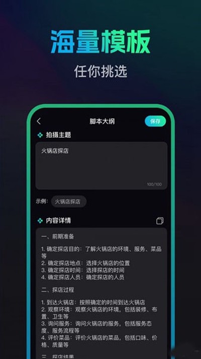 �İ�����׿��v1.7.0