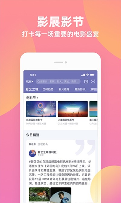 ��ƱƱ��׿��v11.25.1
