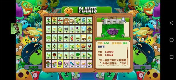 ֲ���ս��ʬ��Ϸ��TV���Ӱ��������v1.0.7by�����