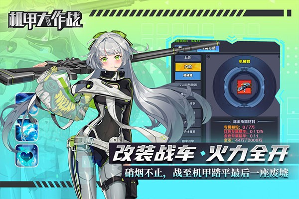���״���ս���̰�v1.0.0