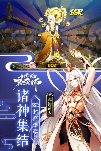 �����ٻ�ʦ�ڹ���v5.8.1