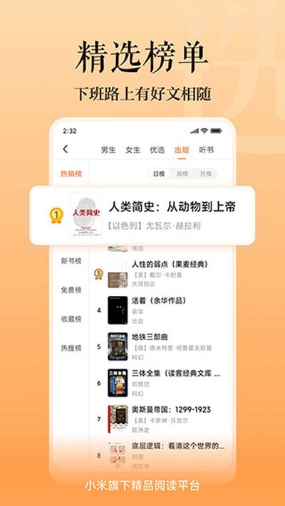 �࿴�Ķ�app�ٷ�����Ѱ�����v5.8.7