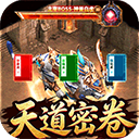����ս�͹ٷ��������ذ�װv1.0.0