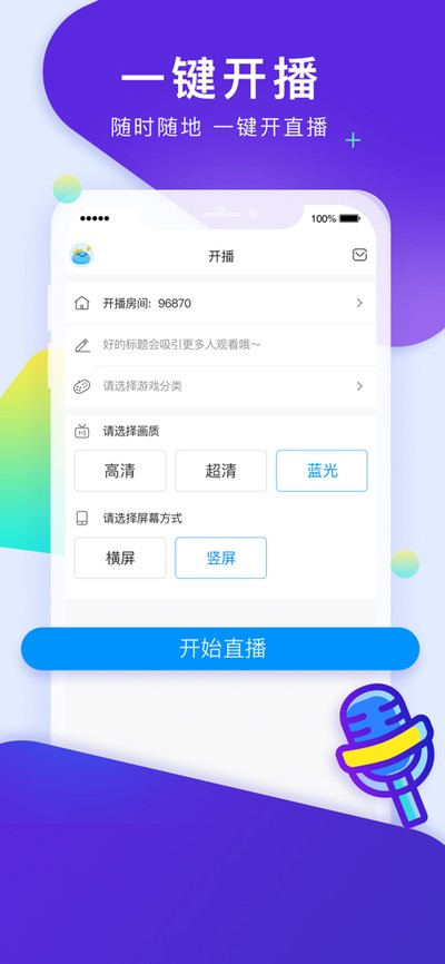 ����cc���ο���app����v1.4.4(440766)