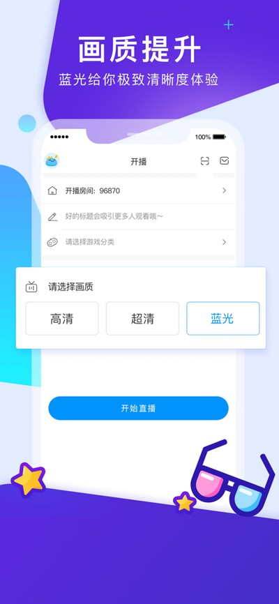 ����cc���ο���app����v1.4.4(440766)
