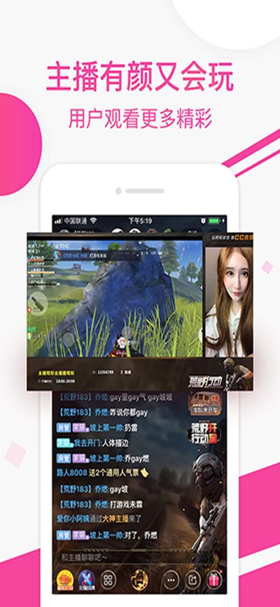 ����cc���ο���app����v1.4.4(440766)