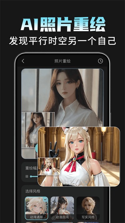 AI���Plus�ٷ�������v4.74.0.47403