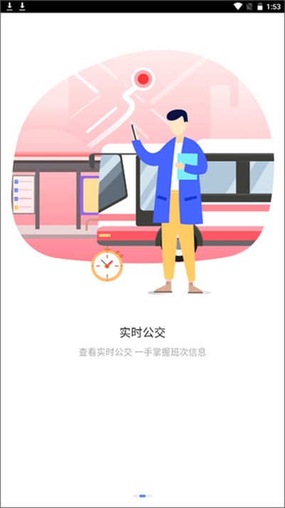 ��ݸͨ���°�׿��v4.8.3
