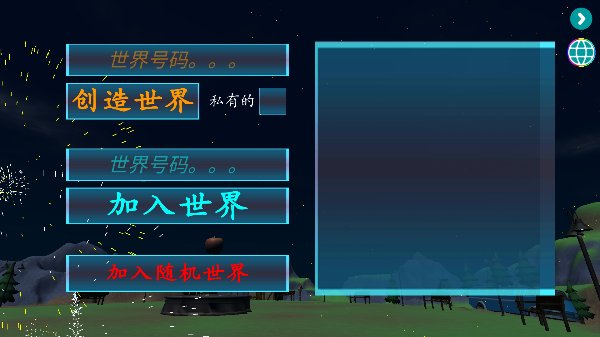 �̻�ģ������׿��v2.8