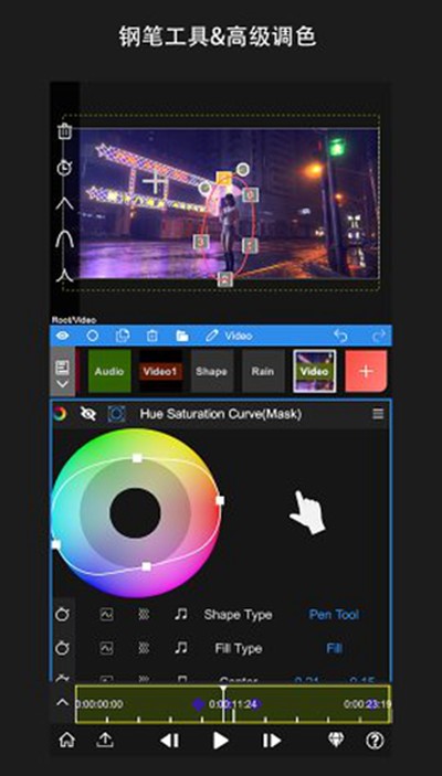 NodeVideo������׿��v8.7.0