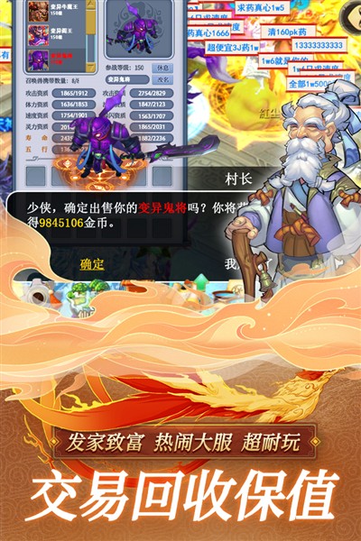 ˼�ɰ�׿��v1.0.6.2