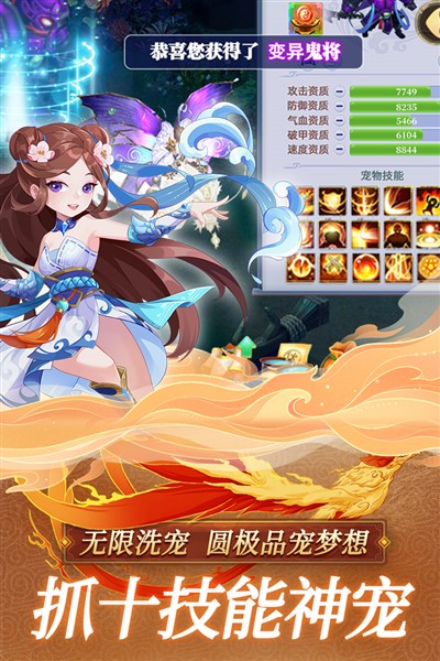 ˼�ɰ�׿��v1.0.6.2