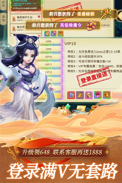 ˼�ɰ�׿��v1.0.6.2