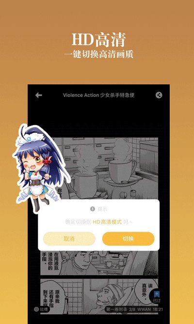 ����֮��������׿��v2.9.13
