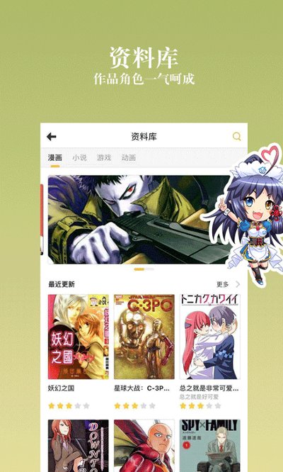 FCL��������׿��vrelease-0.3