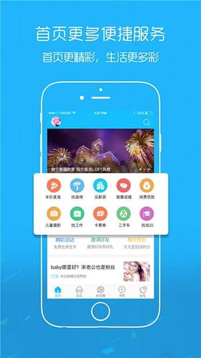 ����¡app��׿���°�v10.1.7