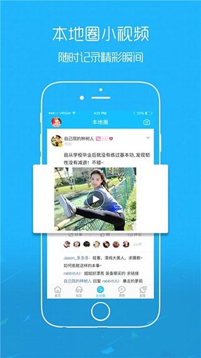����¡app��׿���°�v10.1.7
