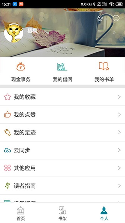 ��������ͼ������°汾v7.0.8