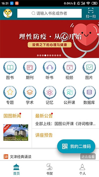 ��������ͼ������°汾v7.0.8