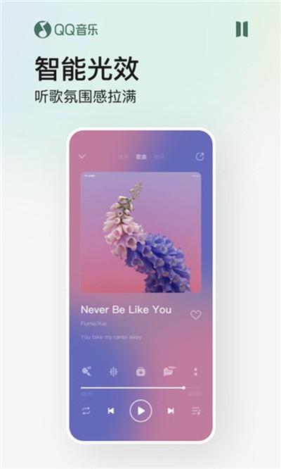 qq���ֲ������ٷ�������v20.5.0.8