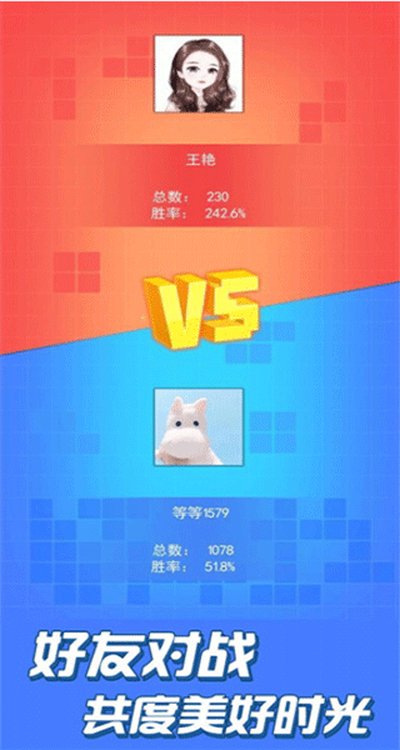 ����˹����ս��Ϸ�ٷ���v1.3